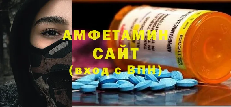 АМФЕТАМИН 98% Балтийск