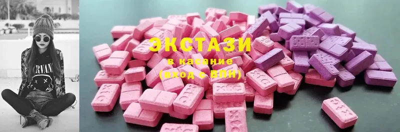 закладки  Балтийск  Ecstasy Cube 